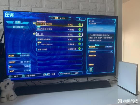 ���������˴�ս30����ǰ�������ʲô��˼ ����ǰ����Ǻ������