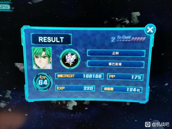 ���������˴�ս30����ˢǮ�ؼ� �ʽ���ˢ�ؿ��Ƽ�_��վ