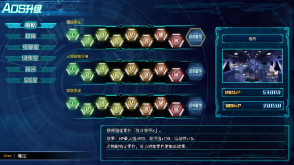 ���������˴�ս30AOSϵͳ�о� ����˳���Ƽ�