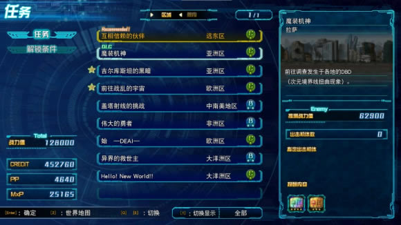 ���������˴�ս30�ڲ���׹��ʲô��˼ �ڲ���׹���鿴����