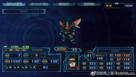 ���������˴�ս30Ӱ�ǻ�ȡ���� Ӱ�ǻ�����ô����_��վ