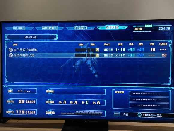 ���������˴�ս30ǰ������ǿ�����Ƽ�