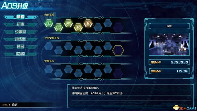 ���������˴�ս30��ʼԲ���浵���� ȫ999999�浵�滻����