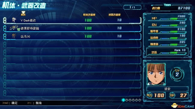 ���������˴�ս30��ʼ�����浵���� ȫ999999�浵�滻����_��վ