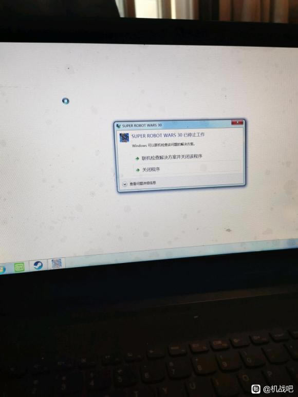 ���������˴�ս30��ֹͣ������������ ��Ϸ�治����ΰ�