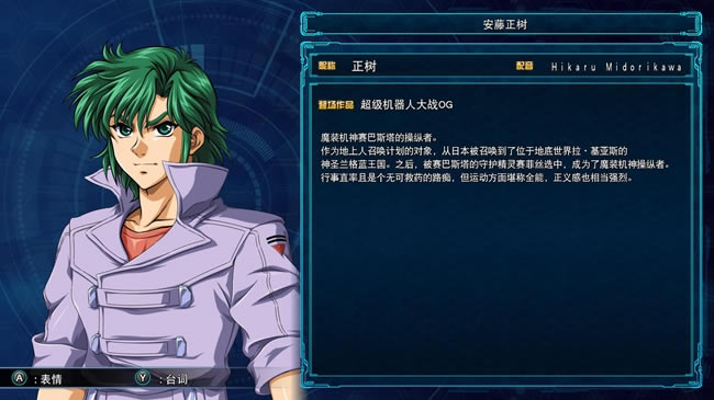 ���������˴�ս30ԭ����ɫͼ�� ȫԭ��������±�������