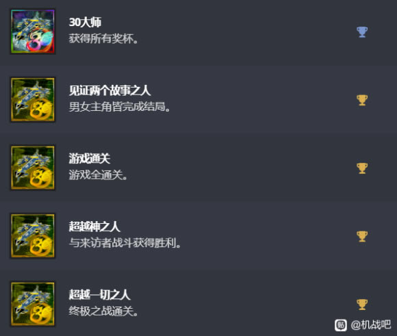 ���������˴�ս30�����б� ȫ������������_��վ