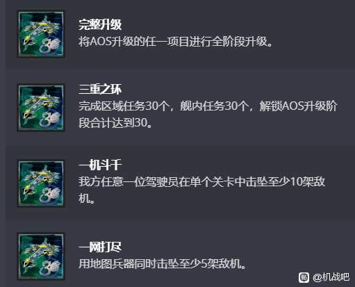 ���������˴�ս30�����б� ȫ������������_��վ