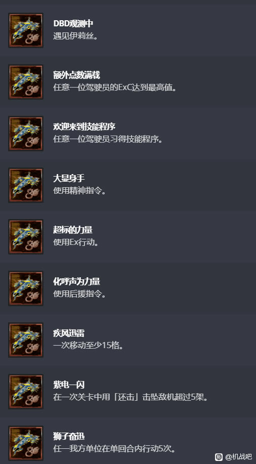 ���������˴�ս30�����б� ȫ������������_��վ