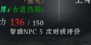 绝世好武功全名声获取条件攻略_本站