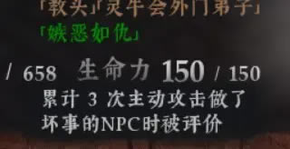 绝世好武功全名声获取条件攻略_本站