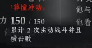 绝世好武功全名声获取条件攻略_本站
