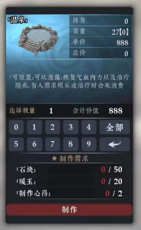 �������书ȫ�������ü���������һ��_��վ