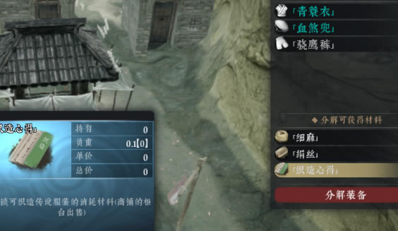 绝世好武功材料速刷流程攻略_本站