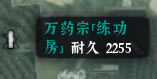 绝世好武功材料速刷流程攻略_本站