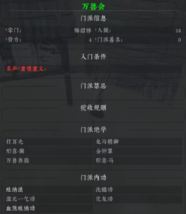 �������书ȫ�����书����������һ��_��վ