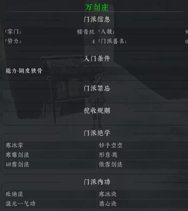 �������书ȫ�����书����������һ��_��վ