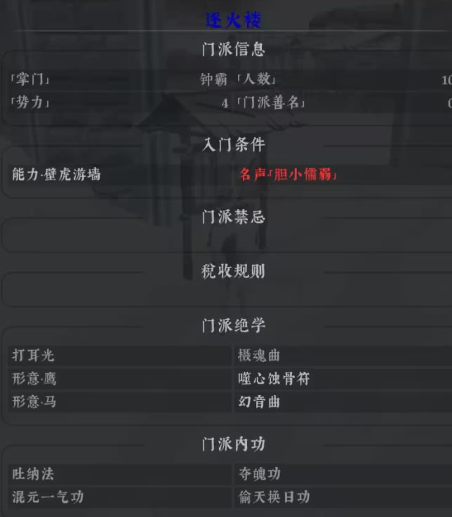 �������书ȫ�����书����������һ��_��վ