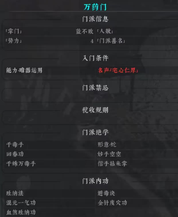 �������书ȫ�����书����������һ��_��վ