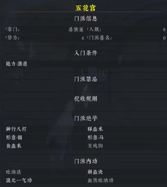 �������书ȫ�����书����������һ��_��վ