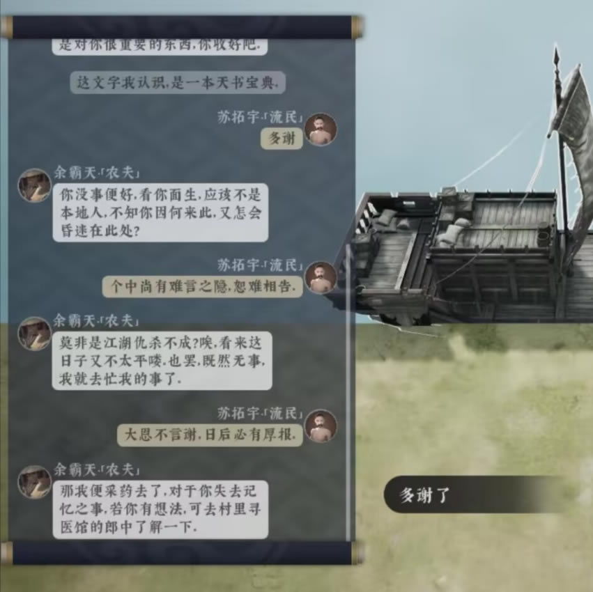 �������书���ֶԻ�ѡ���_��վ