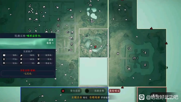 绝世好武功宝箱位置全收集攻略_本站