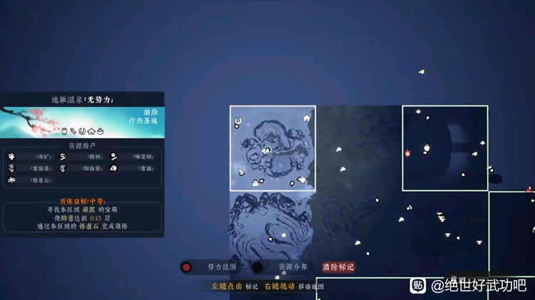 绝世好武功宝箱位置全收集攻略_本站