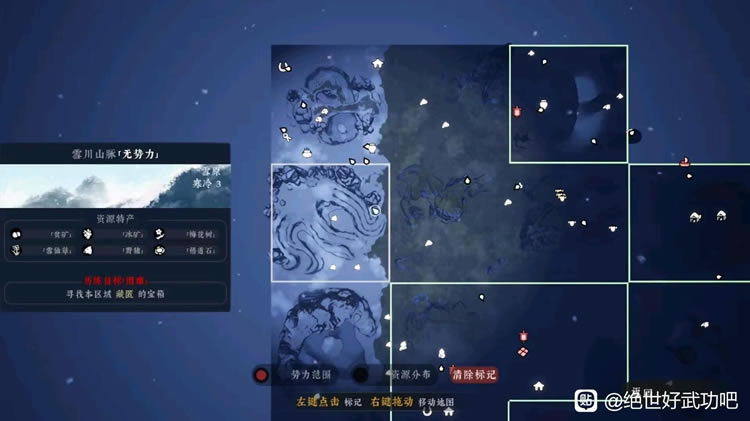 绝世好武功宝箱位置全收集攻略_本站