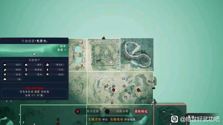 绝世好武功宝箱位置全收集攻略_本站