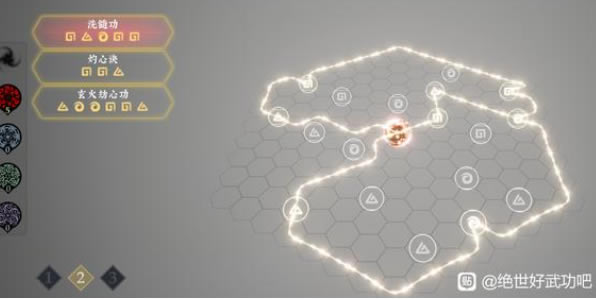 绝世好武功内功连接技巧攻略_本站