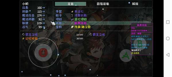 ����world2���ɰ�20��ͨ�ع��� 20����ô��_��վ