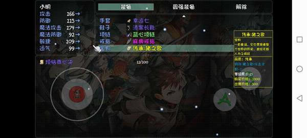 ����world2���ɰ�20��ͨ�ع��� 20����ô��_��վ