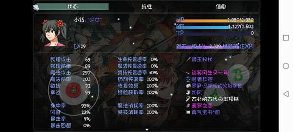 ����world2���ɰ�20��ͨ�ع��� 20����ô��_��վ