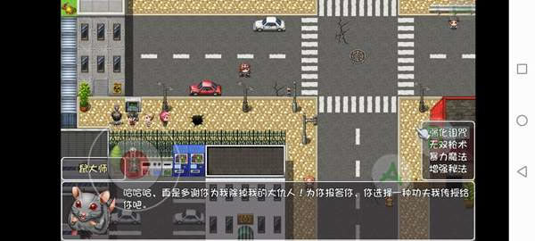 ����world2���ɰ�20��ͨ�ع��� 20����ô��_��վ