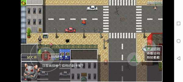 ����world2���ɰ�20��ͨ�ع��� 20����ô��_��վ