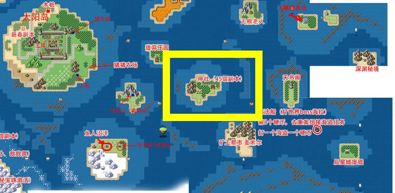 ��ǧ����45���������� 45������BOSS������ϸ˵��