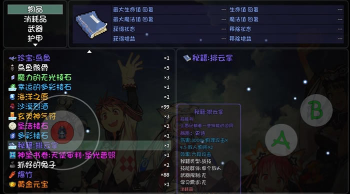 ��ǧ����Դʯ�������� Դʯ�ܿ�������Ʒ��ȫ_��վ