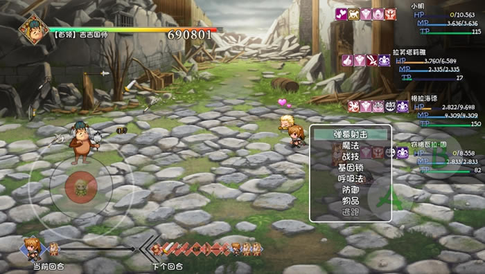 ��ǧ���缪����ʦ�򷨹��� ������ʦBOSS��ô��_��վ