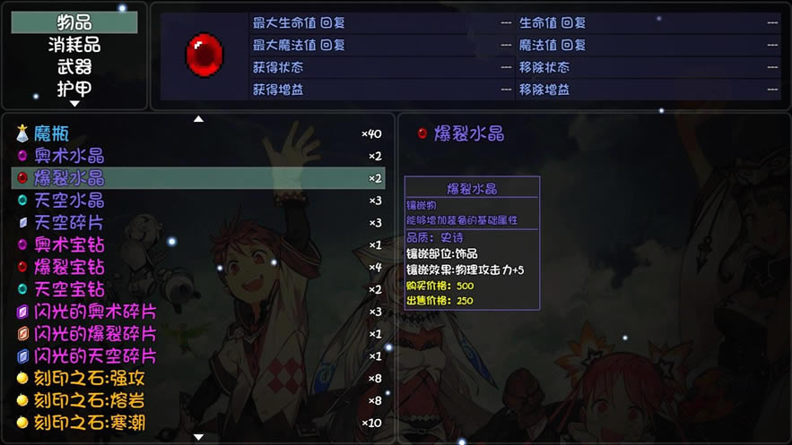 ��ǧ���總ħ����ͼ�� ȫ��ħ���ϻ�ȡ����_��վ