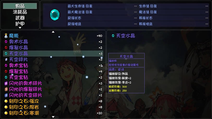 ��ǧ���總ħ����ͼ�� ȫ��ħ���ϻ�ȡ����_��վ