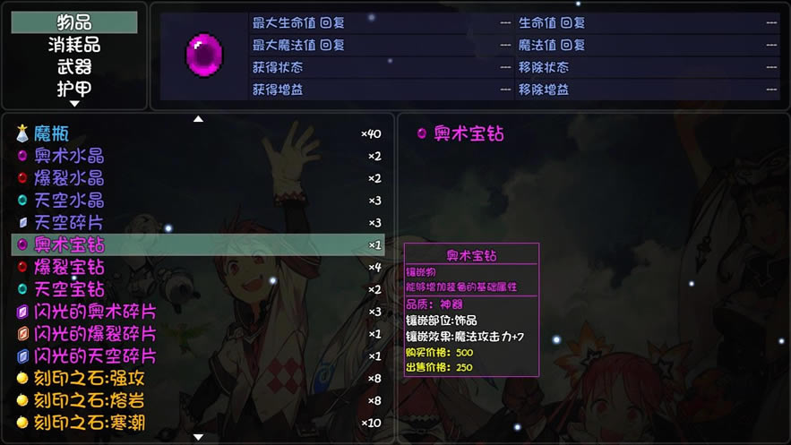 ��ǧ���總ħ����ͼ�� ȫ��ħ���ϻ�ȡ����_��վ