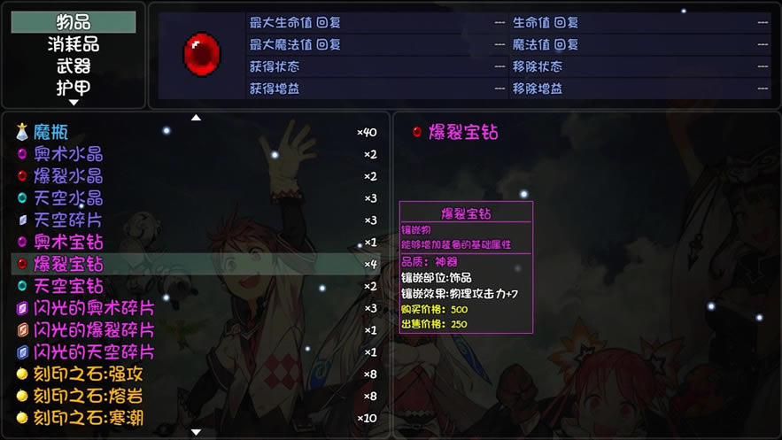 ��ǧ���總ħ����ͼ�� ȫ��ħ���ϻ�ȡ����_��վ