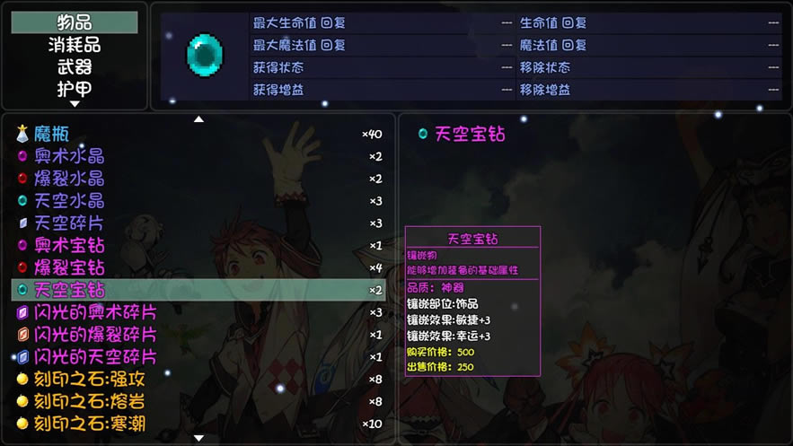 ��ǧ���總ħ����ͼ�� ȫ��ħ���ϻ�ȡ����_��վ