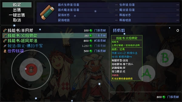 ��ǧ���縫ͷ�����ɼ��ܽ��� ����Ч��һ��_��վ