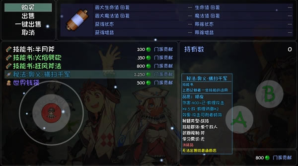 ��ǧ���縫ͷ�����ɼ��ܽ��� ����Ч��һ��_��վ