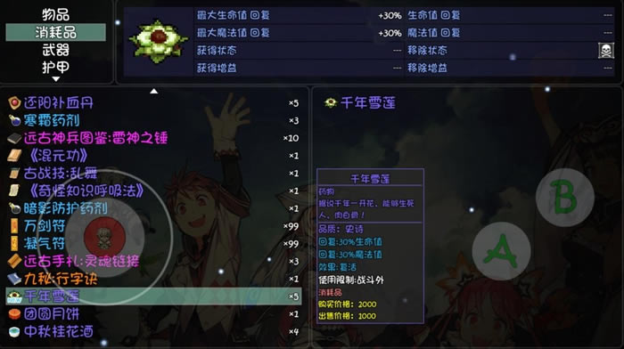 ��ǧ������ͬ��������ȡ���� ������ļλ�ü���������һ��_��վ