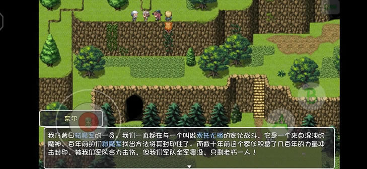 ��ǧ�����ӡħ������ͼ�Ĺ��� ʥ��֮ɭ֧���������_��վ