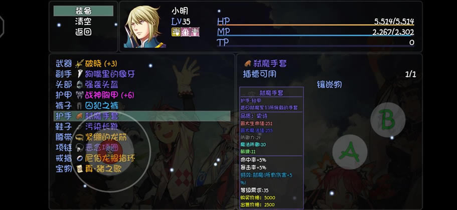 ��ǧ�����ӡħ������ͼ�Ĺ��� ʥ��֮ɭ֧���������_��վ