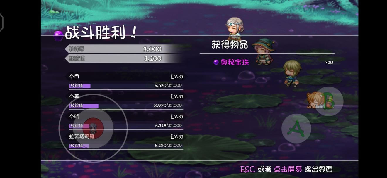 ��ǧ�����ӡħ������ͼ����ϸ���� ʥ��֮ɭ֧��������ϸ˵��