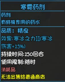 ��ǧ�����ϵ��ʦBD˼· װ��ѡ���Ƽ�